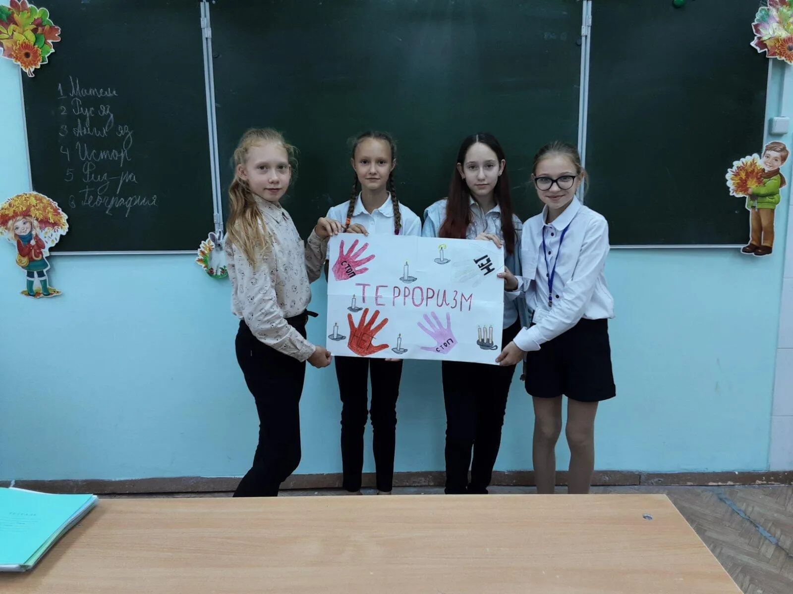 Не приходи сегодня в школу. Школа 14 Сызрань. Ярмарка солидарности в школе 16 город Березовский.