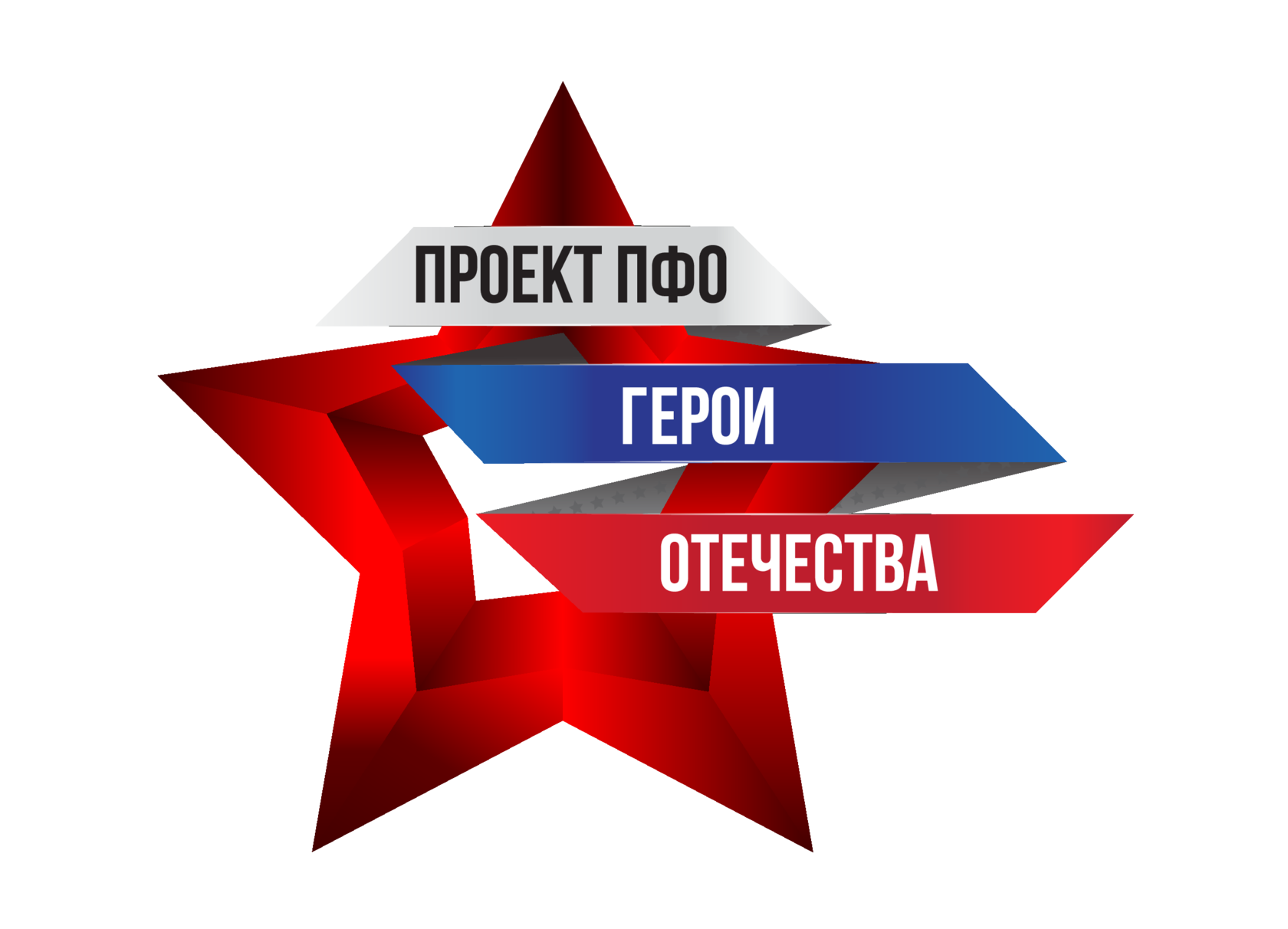 Проект день героев отечества в доу