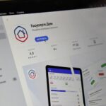 ГосусоугиДом