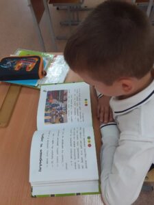 Урок безопасности