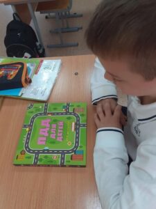 Урок безопасности