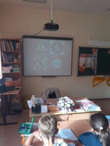 Урок безопасности