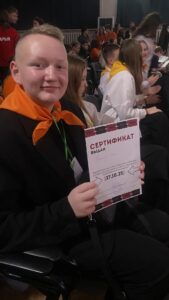 СОЗДАЁМ ТРАЕКТОРИЮ УСПЕХА!