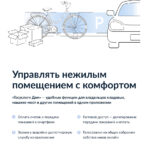 В мобильном приложении «Госуслуги Дом»