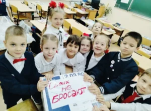 Акция Противовирусная аптечка