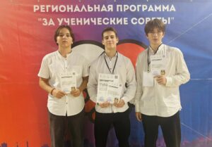 Областной слёт активистов ученического самоуправления Самарской области